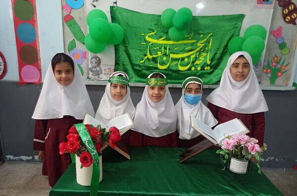برگزاری آیین سه‌شنبه‌های مهدوی در دبستان شهید ابراهیم تنیده بندرعباس