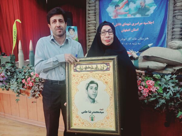 برگزاری اجلاسیه سراسری شهدای دانش‌آموز استان اصفهان