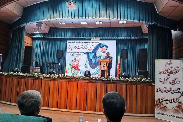آیین بزرگداشت مقام پرستار و شهدای سلامت در شهرستان ری