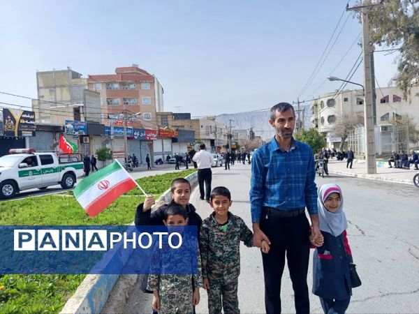 همه با هم برای ایران