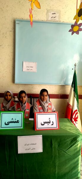 شور و شوق انتخاباتی در فضای دبستان شهید نجفی فدافن