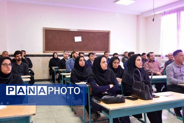 دوره توانمندسازی معلمان ابتدایی در ثلاث‌ باباجانی