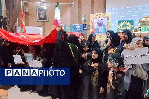 مراسم عزاداری دختران امام رضا (ع) ناحیه ۳ شیراز