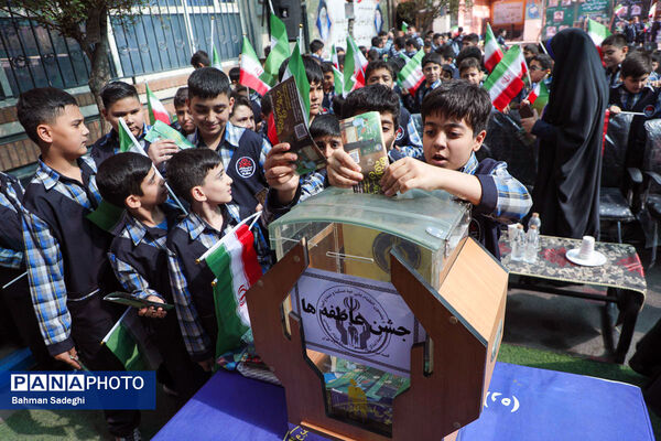 جشن عاطفه ها