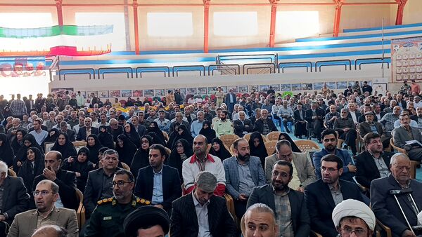 دومین اجلاسیه پانصد شهید شهرستان بروجن