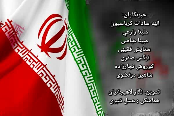 پادکست «همدلی و عشق به وطن»
