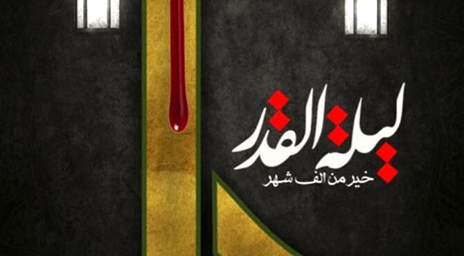  وداع با پادشاهِ بی‌تاج‌وتخت و تمرین ایثار در محضر امیرالمؤمنین (ع)
