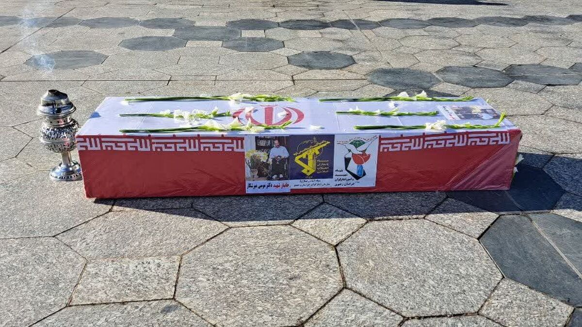 شهادت جانباز شهید دکتر موسی میرشکار
