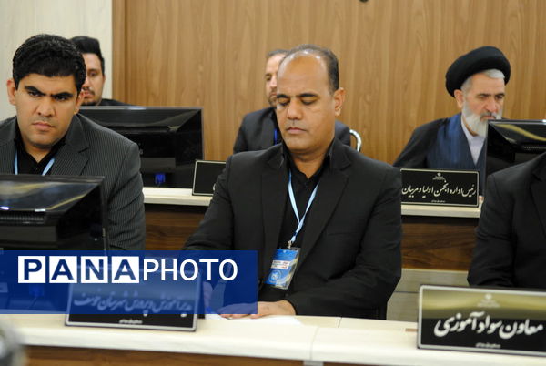 سی و هشتمین اجلاس مدیران کل آموزش و پرورش در خراسان جنوبی