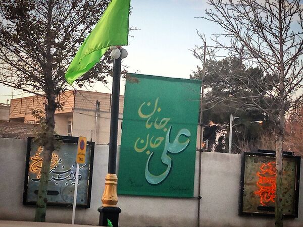 علوی شدن چهره کاشمر 