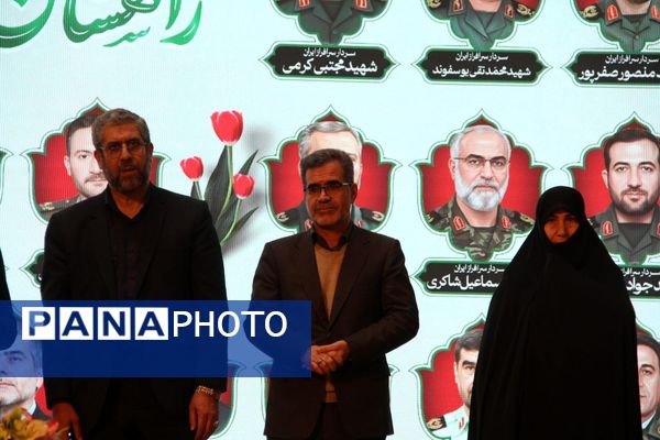 گرامیداشت شهدای اقتدار جنگ دوازده روزه