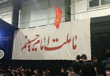مراسم شب عاشورا در هیئت محبان ابوالفضل نیشابور