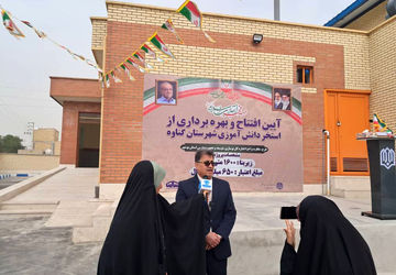 افتتاح و بهره‌برداری از استخر دانش‌آموزی شهرستان گناوه