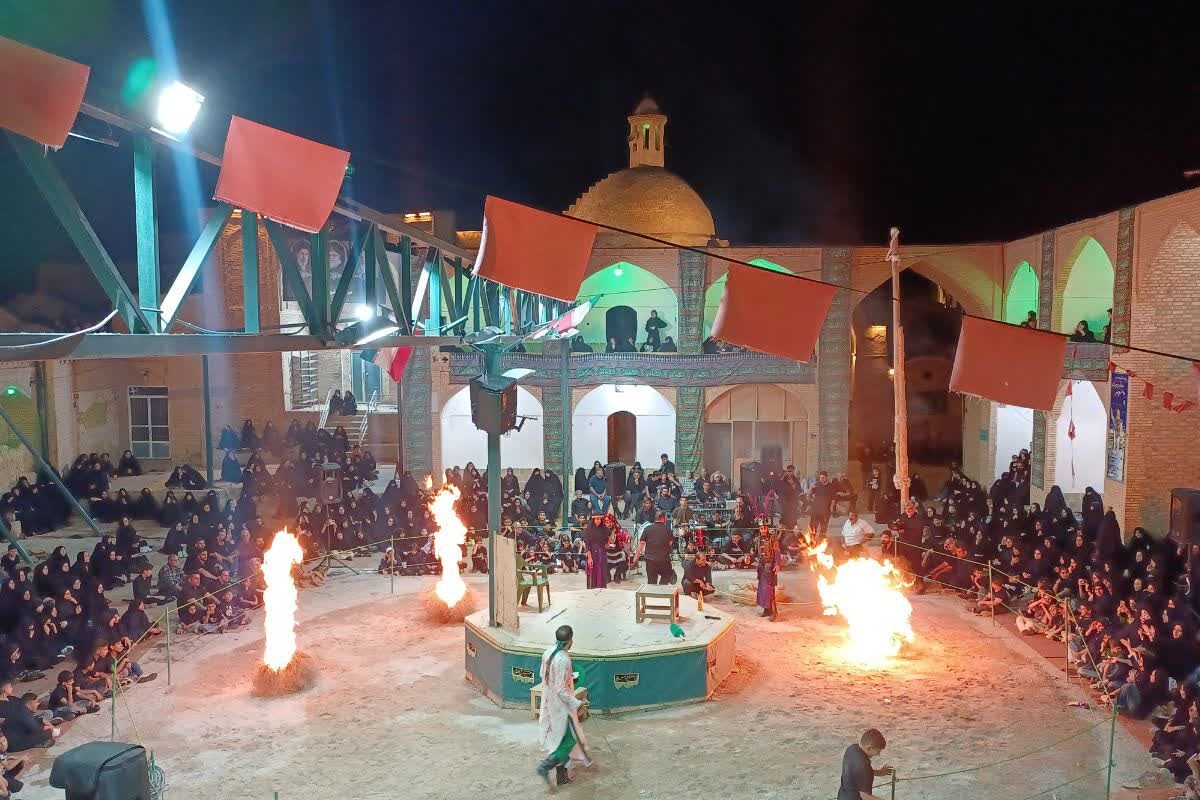 یزد ، حسینیه ایران 