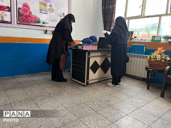 یک مرور، یک قدم جلوتر