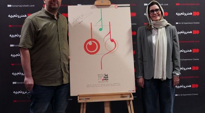 ۵ سال تلاش برای ساخت فیلم درباره بررسی امکان ارزش‌گذاری آثار موسیقایی