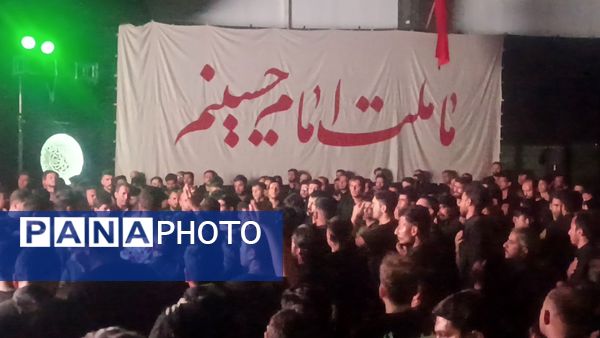 مراسم شب عاشورا در هیئت محبان ابوالفضل نیشابور 