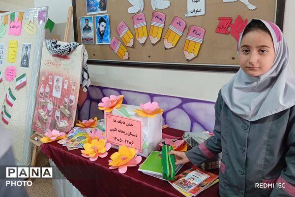 جشن عاطفه ها در مدارس چهاردانگه