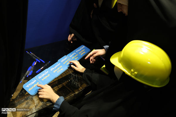 اتاق فرار از سرزمین اسراف