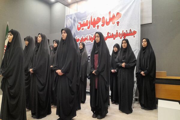 چهل‌و‌چهارمین جشنواره فرهنگی «فردا» در شهرستان ملارد
