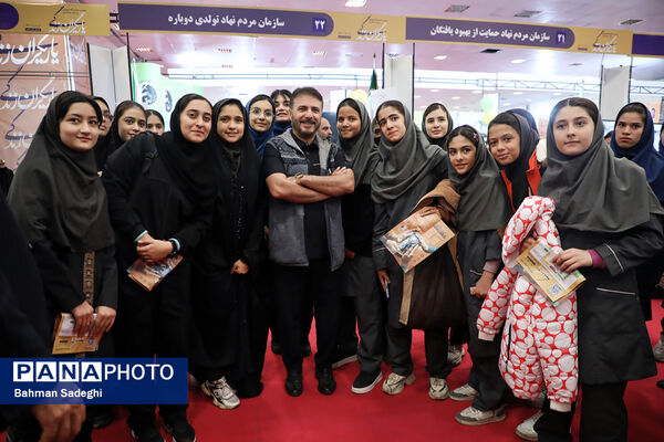 نمایشگاه یاریگران زندگی
