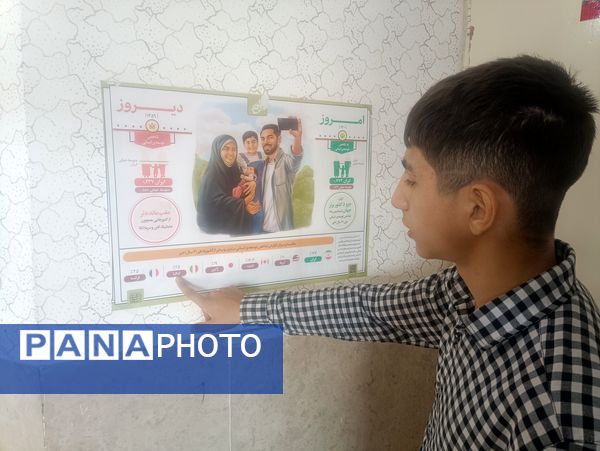 نمایشگاه مقایسه امروز و دیروز کشور عزیزمان ایران در آموزشگاه علوی۲