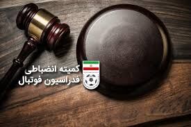 با اعلام کمیته انضباطی؛ داماشیان نقره داغ شد