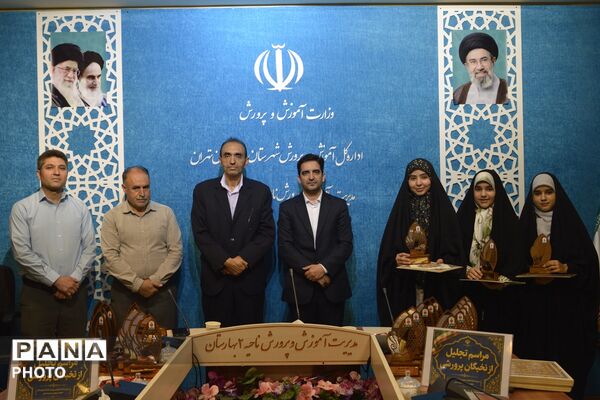 آیین تجلیل از نخبگان پرورشی در بهارستان‌دو