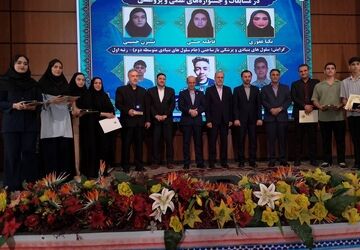ششمین دوره جشنواره علمی-پژوهشی پژوهش‌ سراها و یازدهمین ملی استعدادیابی نوجوان خوارزمی