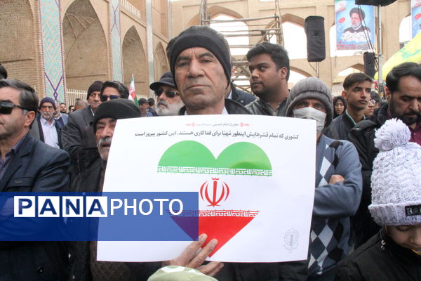 جشن یزدی‌ها در چهل‌ و ششمین فجر انقلاب