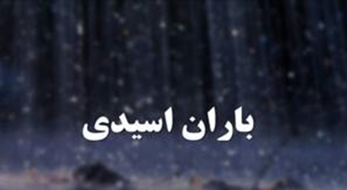 هشدار درباره خطر باران‌های اسیدی پس از انفجار مخازن سوخت