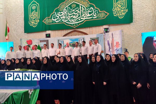 دومین یادواره شهدای فرهنگی استان فارس باحضور وزیر آموزش و پرورش