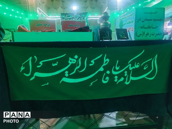 خدمت‌رسانی بی‌وقفه چایخانه حضرت زهرا (س)  نیشابور