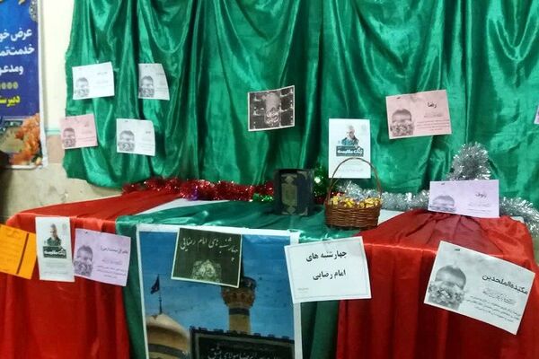 مراسم چهارشنبه‌ امام‌ رضایی در بهارستا‌ن دو