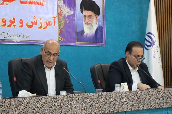 نشست خبری مدیرکل آموزش و پرورش استان یزد