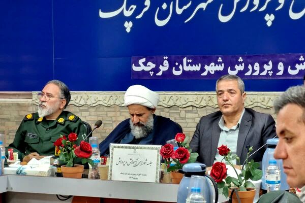 برگزاری جلسه شورای آموزش‌وپرورش شهرستان قرچک