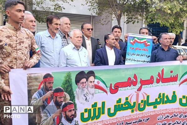 رزمایش فداییان رهبر در شیراز