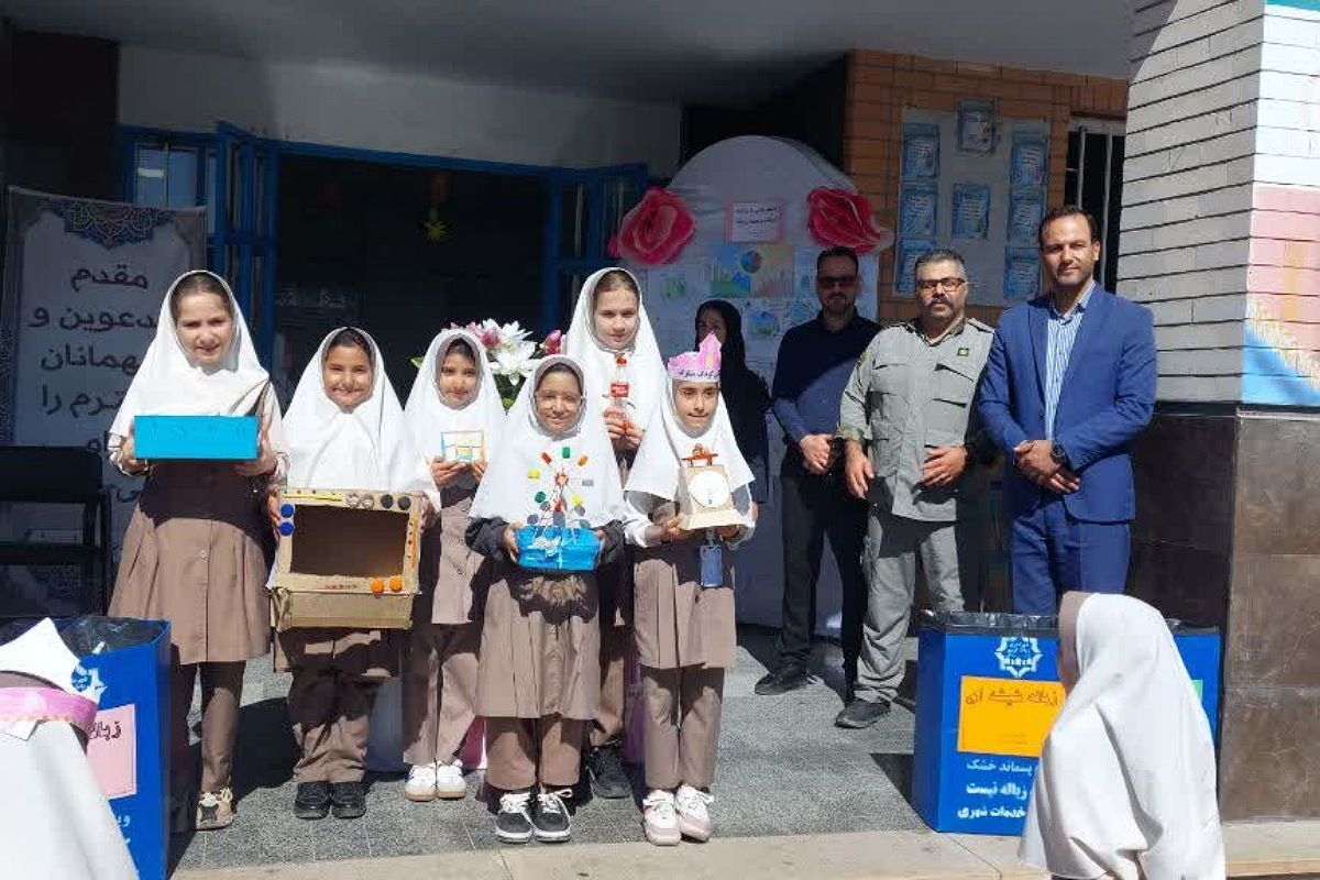 روزی برای مهربانی با زمین