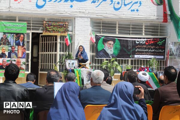 کاشت نهال همزمان با چهلمین روز شهادت فرشتگان میناب 