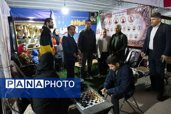 دومین جشنواره خانواده ورزشی در مشهد