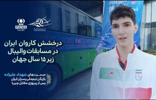 این موفقیت با کمک‌های کادر فنی و آنالیز درستی که به ما دادند حاصل شد