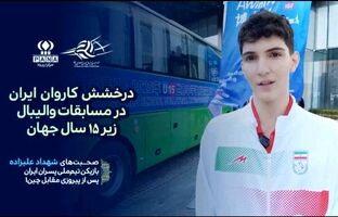 این موفقیت با کمک‌های کادر فنی و آنالیز درستی که به ما دادند حاصل شد