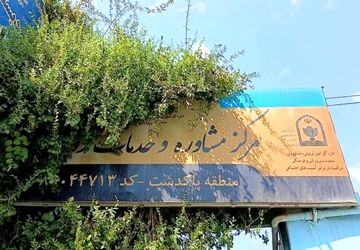 انتخاب رشته کنکور ، گامی مهم به سوی آینده