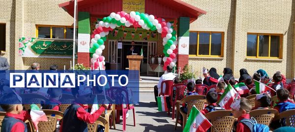 جشن شکوفه‌ها در شهرستان فریدونشهر