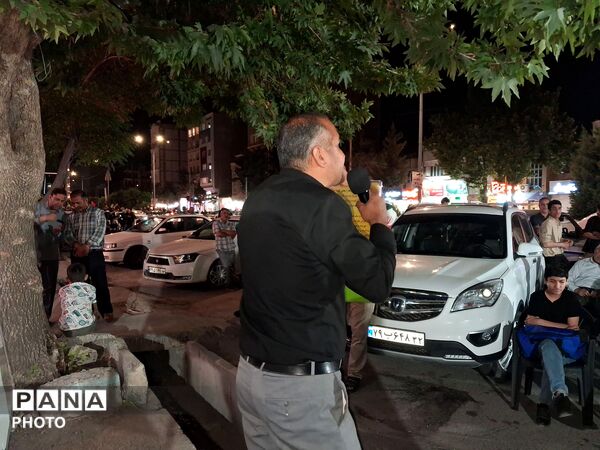 همه پای کار ایران