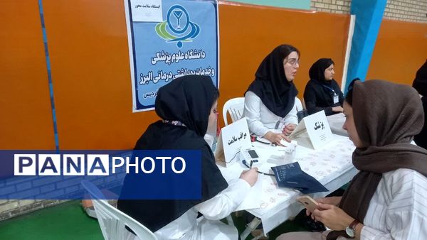 برگزاری خدمات اجتماعی و ورزشی آموزش و پرورش ناحیه 2 کرج در طرح میدان پویا 