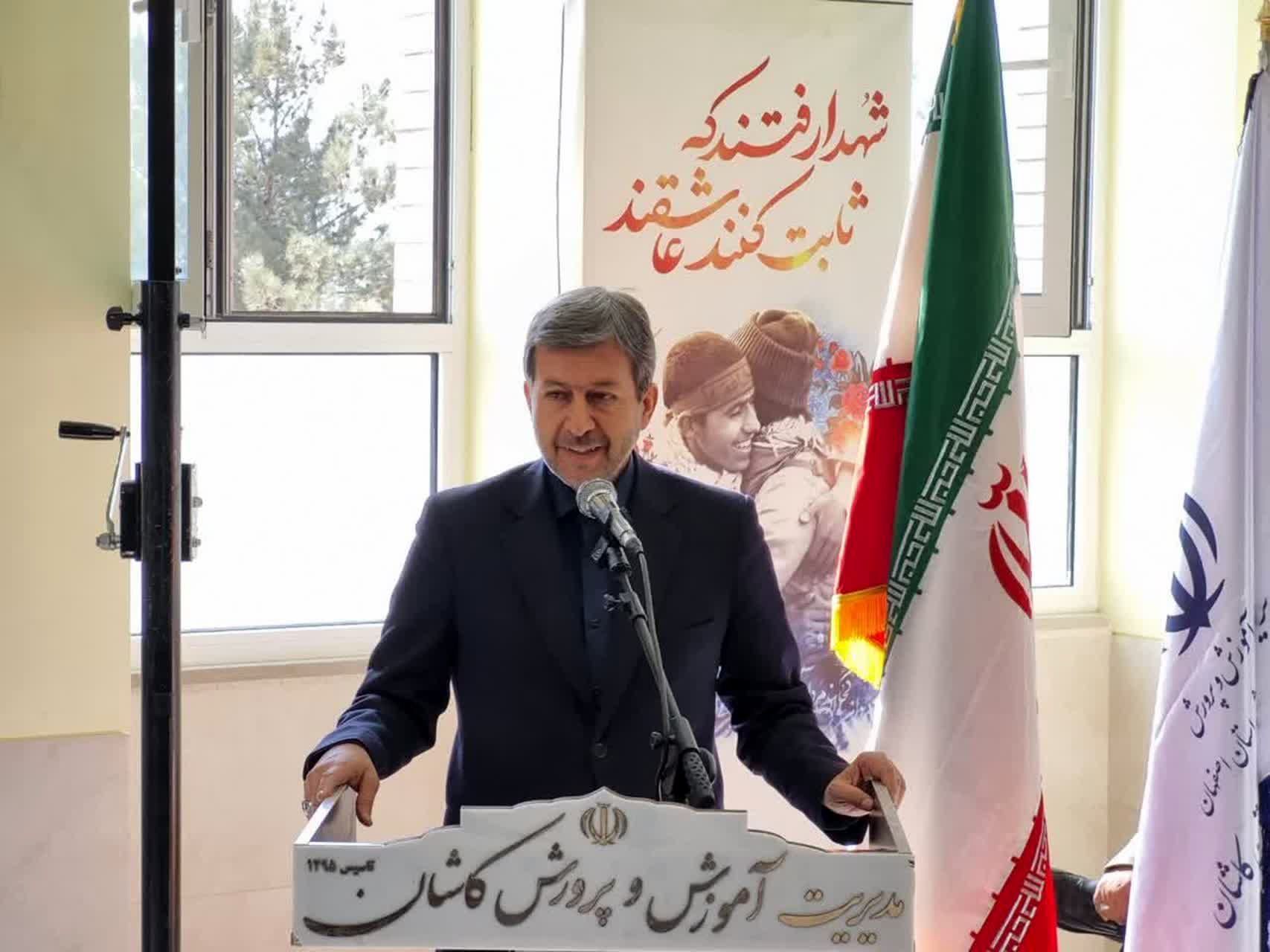 توسعه فضاهای آموزشی و تربیت نسل آینده، از اولویت‌های مهم اصفهان است