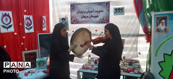 برگزاری اجلاسیه کنگره ۵۵۳۶ شهید استان کردستان در شهرستان مریوان