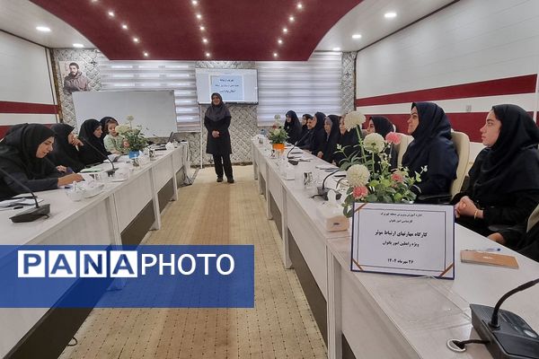برگزاری کارگاه‌های آموزشی مهارت ارتباط مؤثر و سبک زندگی اسلامی-ایرانی ویژه رابطین امور بانوان منطقه کهریزک 