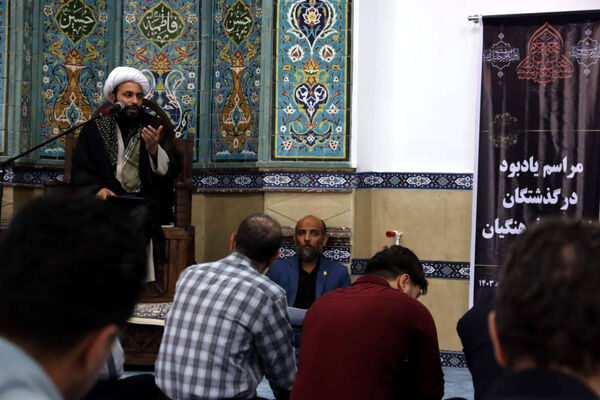 مراسم گرامیداشت شهید اسماعیل هنیه و یادبود درگذشتگان خانواده فرهنگیان
